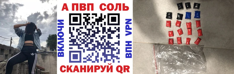 МЕГА вход что такое Калачинск А ПВП VHQ