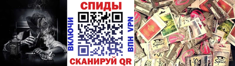 БУТИРАТ вода  Калачинск 
