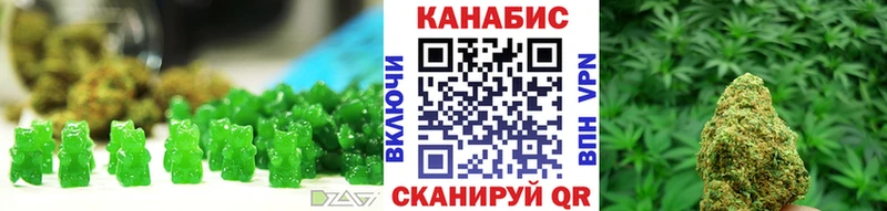 Печенье с ТГК конопля  цена   Калачинск 