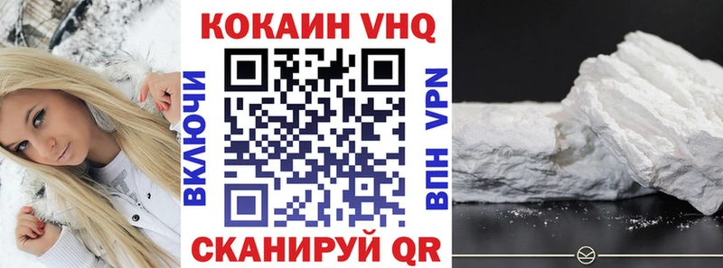 КОКАИН 98% купить Калачинск