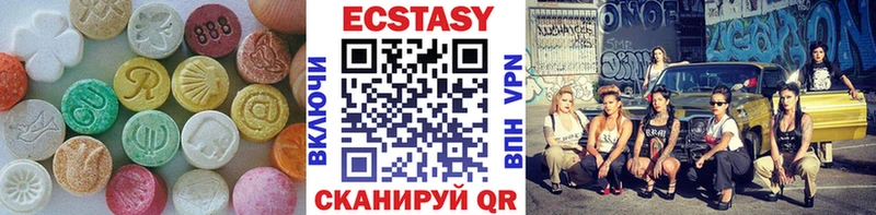 ЭКСТАЗИ бентли купить цена Калачинск