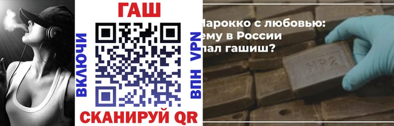 ГАШИШ VHQ  где найти   Калачинск 