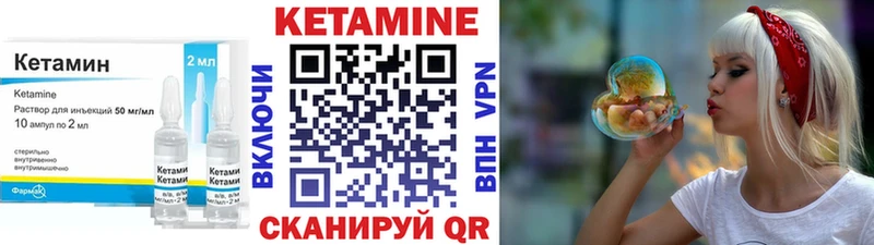 КЕТАМИН ketamine  Калачинск 