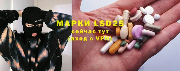 спиды Абинск