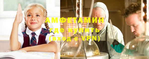 спиды Абинск
