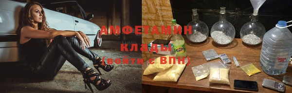 спиды Абинск