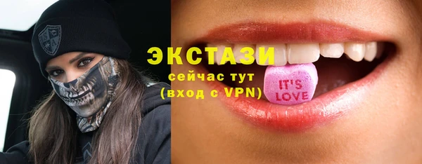 мефедрон VHQ Абаза