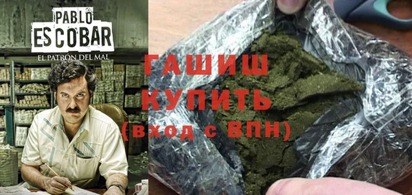 Альфа ПВП Абдулино