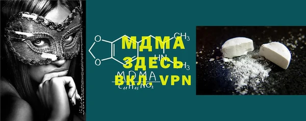 спиды Абинск