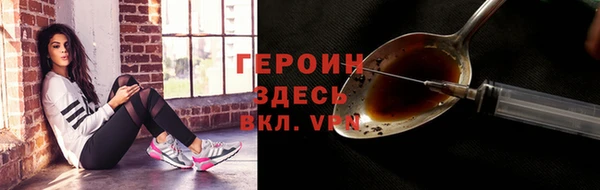 спиды Абинск