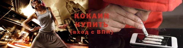 мефедрон VHQ Абаза