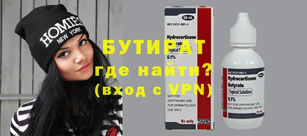 Альфа ПВП Абдулино