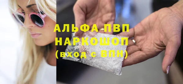 мефедрон VHQ Абаза