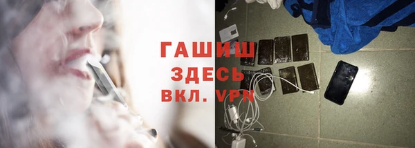 спиды Абинск