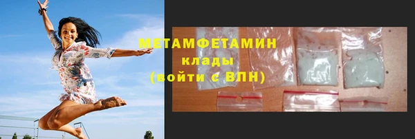 бутират Киреевск