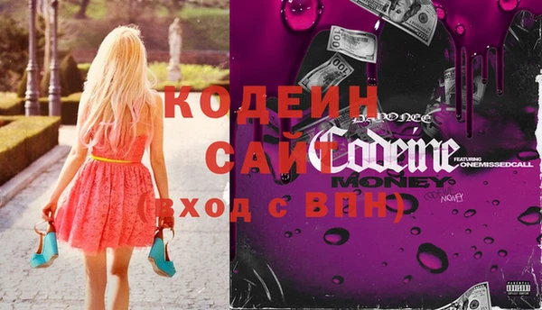 Альфа ПВП Абдулино