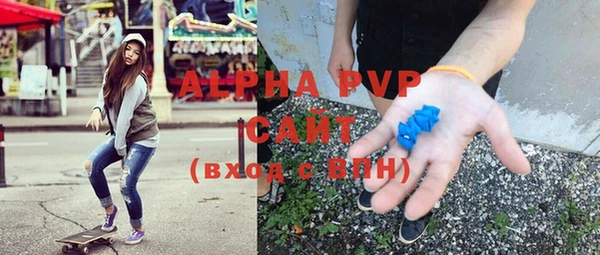мефедрон VHQ Абаза
