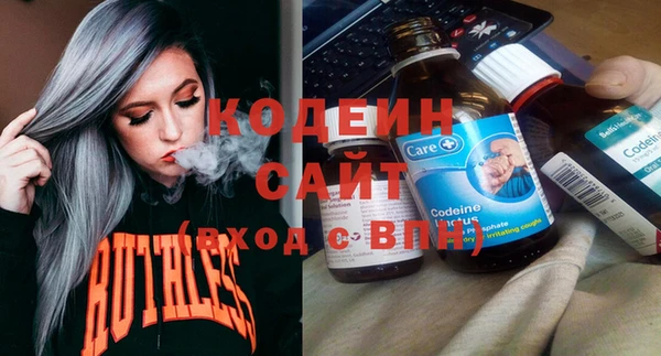 мефедрон VHQ Абаза