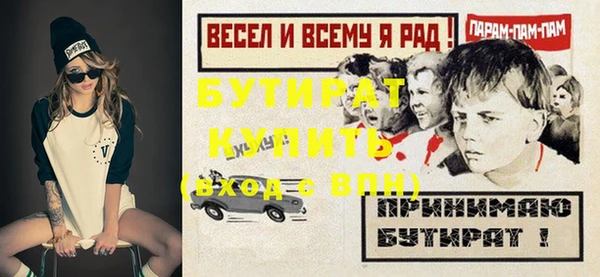 Альфа ПВП Абдулино