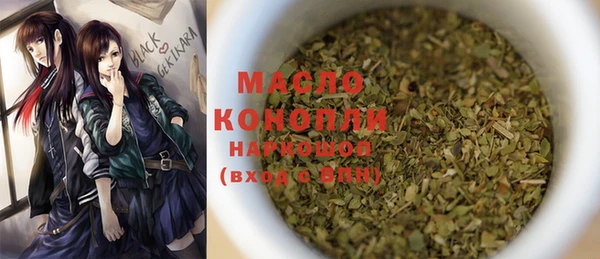 мефедрон VHQ Абаза