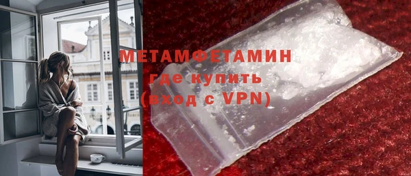 mdma Кинешма