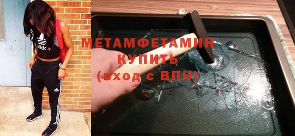 мефедрон VHQ Абаза