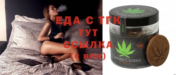 спиды Абинск