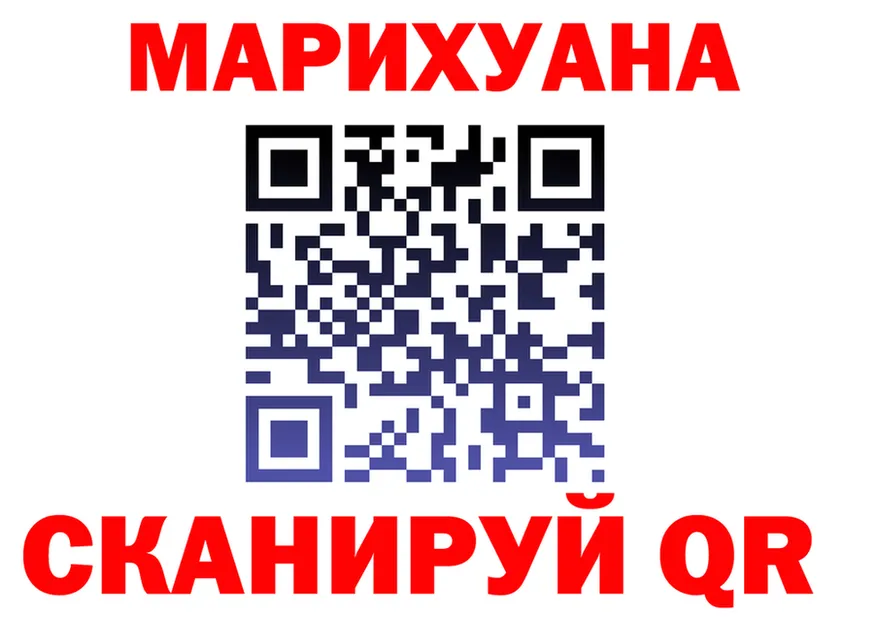 Конопля THC 21% сайт shop МЕГА Калачинск