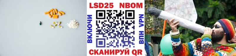 где продают Калачинск Лсд 25 экстази кислота