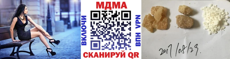 где можно купить   MEGA маркетплейс  МДМА VHQ  Калачинск 