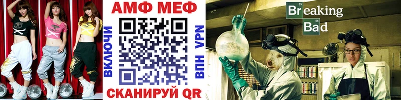 купить Калачинск МЕТАМФЕТАМИН кристалл
