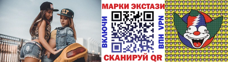 Марки NBOMe 1,5мг  Калачинск 