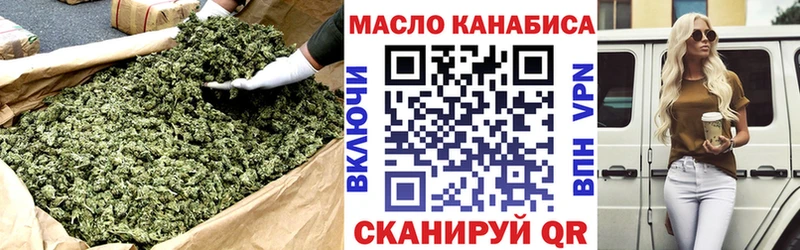 где найти   Калачинск  hydra вход  Дистиллят ТГК THC oil 